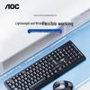 AOC KM210 Wired Keyboard and Mouse Set