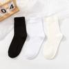 10 Pairs of White Pile Socks, Women's Mid-calf Cotton Socks, Trendy Spring and Autumn Styles, Summer Loose Mooncake Long Socks, Autumn and Winter