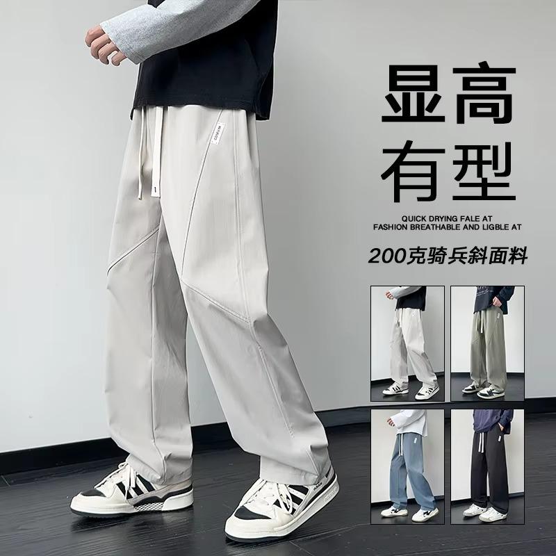 Casual Men's Trendy Loose Draped Wide-leg Handsome Straight Sports Trousers in Spring and Autumn