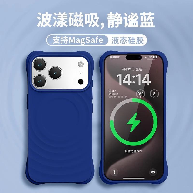 

New Liquid Silicone Phone Case IPhone 17 Pro Max Magnetic Ripple Wave Design Compatible With 16 / 15 Protective Cover iPhone 17