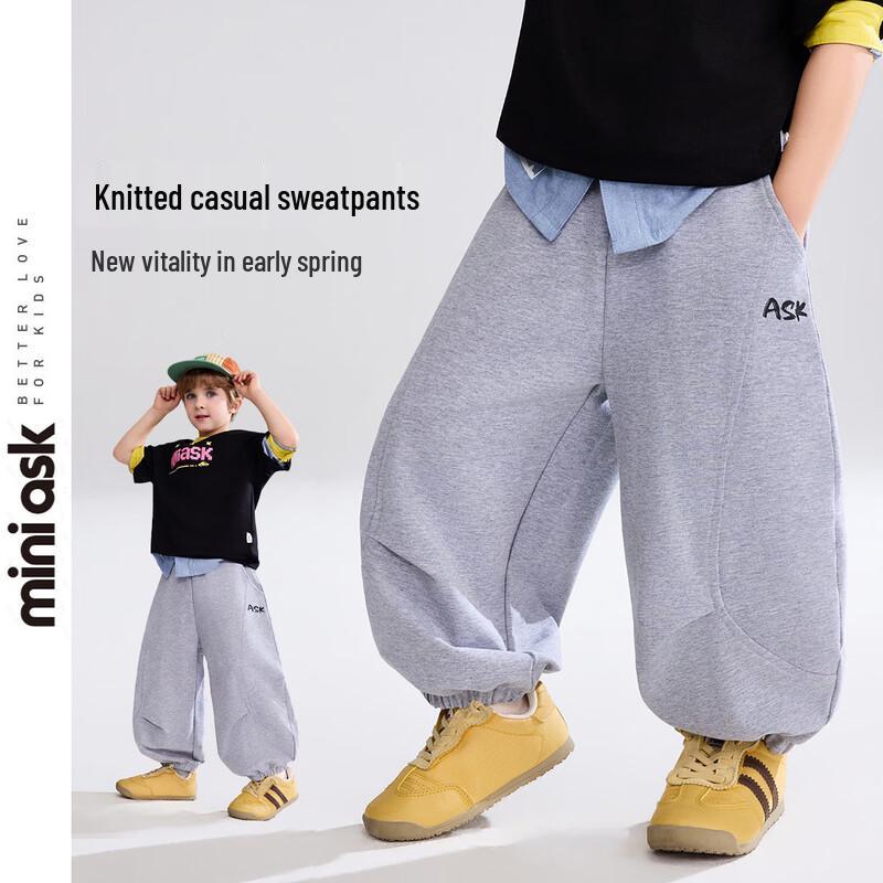 ASK JUNIOR Boys  Lightweight Summer Jogger Pants 38