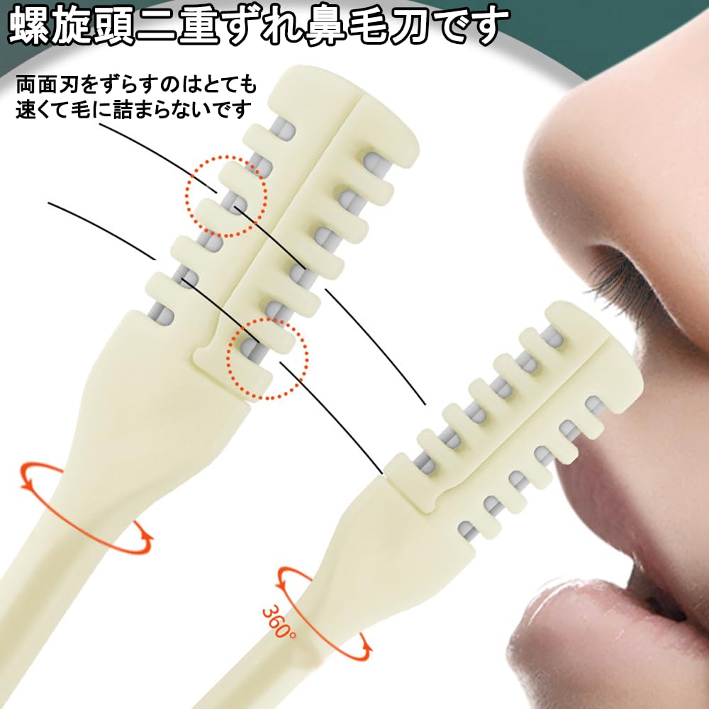 Generic Nose Hair Trimmer 2-in-1 Ear and Nose Hair Removal Double-Sided Portable Washable Safe Painless 10 Pieces