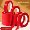 High-Viscosity Red Cloth Tape - Double-Sided, No Residue, Ideal for New Year and Spring Festival Decorations.