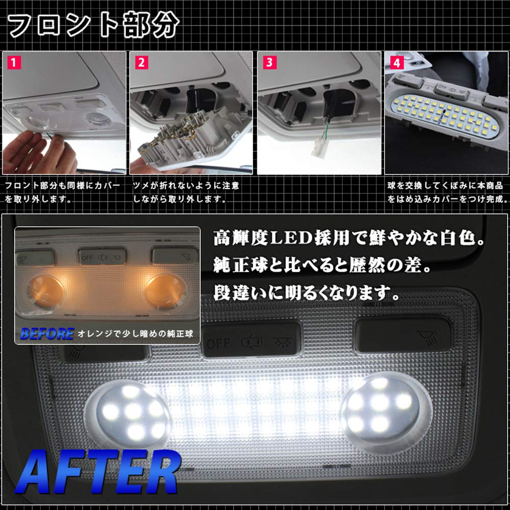 TORIBIO LED Room Lamp for Voxy Noah Esquire Custom 152SMD 5050 Includes Tool 80, 80, ZWR80, ZRR8, ZRR80G, ZRR85G, ZWR80G, Design, White, 6000K, Chips,