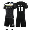 One Cross-border Children's Adult Sports Suit Jersey, Men's Football Jersey Suit, Student Competition Jersey DIY