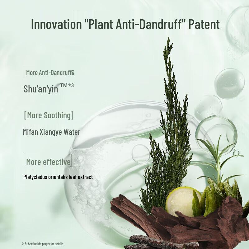 

Adolph Anti-Dandruff Shampoo