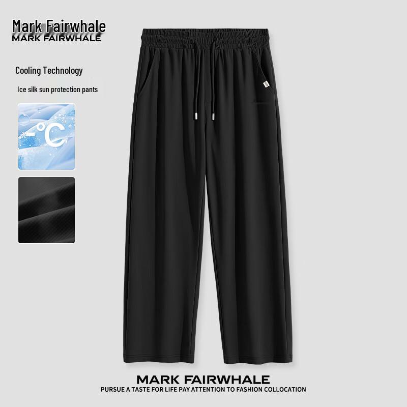 Mark Fairwhale Men's Ice Silk Wide-Leg Casual Pants