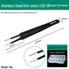 Bao Lian Anti-static Stainless Steel Tweezers - Bent Tip & Fine Pointed Tip for Precision Bird's Nest Hair & Blackhead Removal