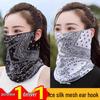 Ice Silk UV Protection Face Mask for Men & Women, Full Face & Neck Coverage, Summer Cycling Ear-Hanging Design