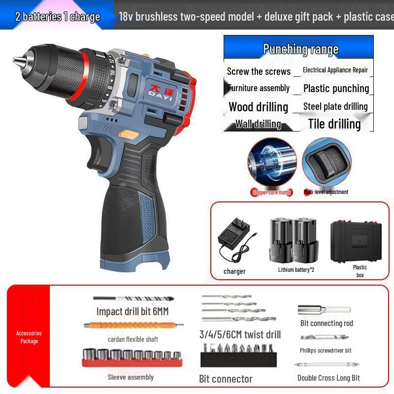 Rechargeable Brushless Electric Drill & Screwdriver - Handheld Lithium Battery Impact Gun for Household Use