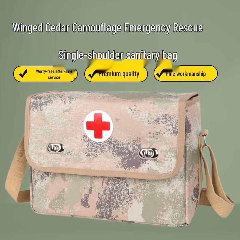 

Portable Camouflage Emergency First Aid Bag 30*21*15cm