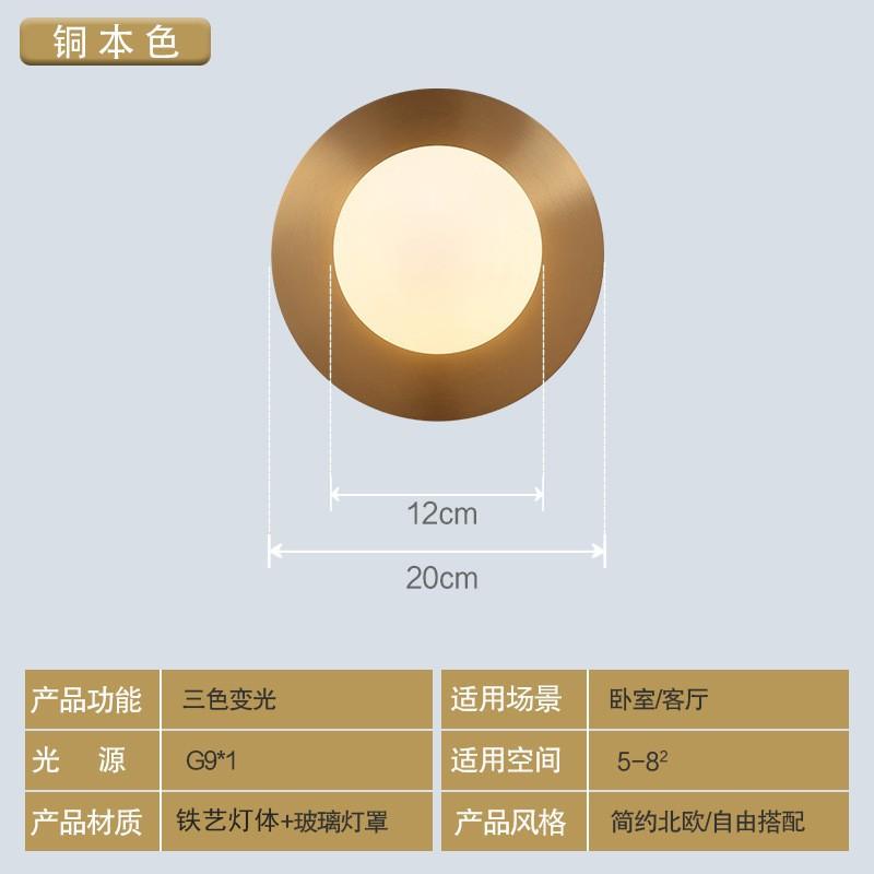 

Простой стиль, современный креативный светильник для спальни, балкона, крыльца, гостиной, настенный светильник в северном европейском стиле, роскошный настенный светильник у кровати Without bulb
