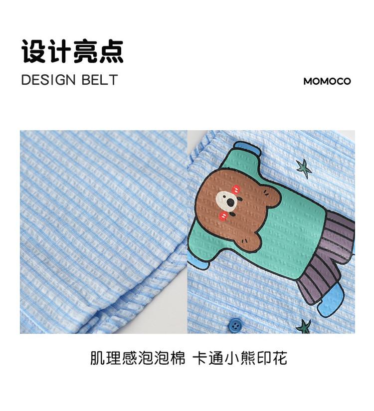 Summer Trendy Shirt for Boys