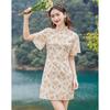 Women's Elegant Printed A-line Short Sleeve Dress