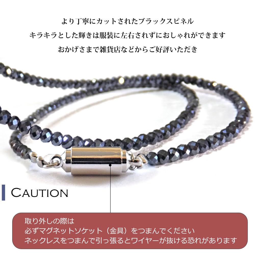 Black spinel coated necklace choker, convenient magnetic clasp, slim design (2.2mm thickness), 42cm - 60cm length, women'smen's, made in Japan (45cm