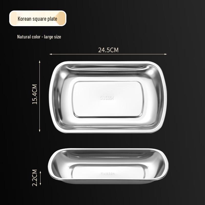 ZISIZ Korean Style 304 Stainless Steel Multi-Purpose Square Plate Set