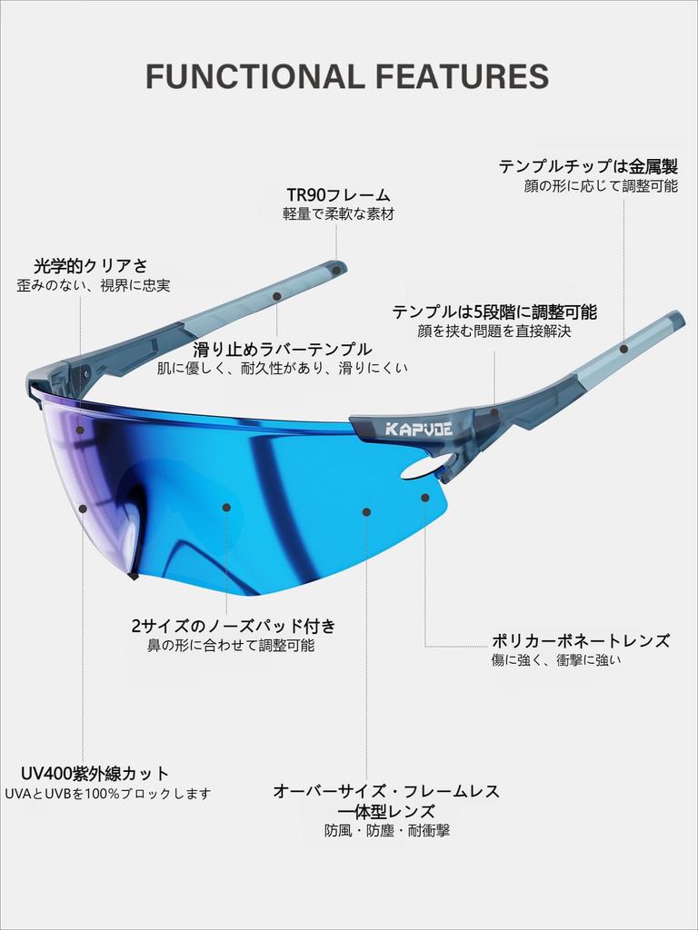 KAPVOE Sports Sunglasses for Men and TR90 Field of UV400 Adjustable Nose Integrated Mirror Suitable for and Running Women Ultra-lightweight Frame,