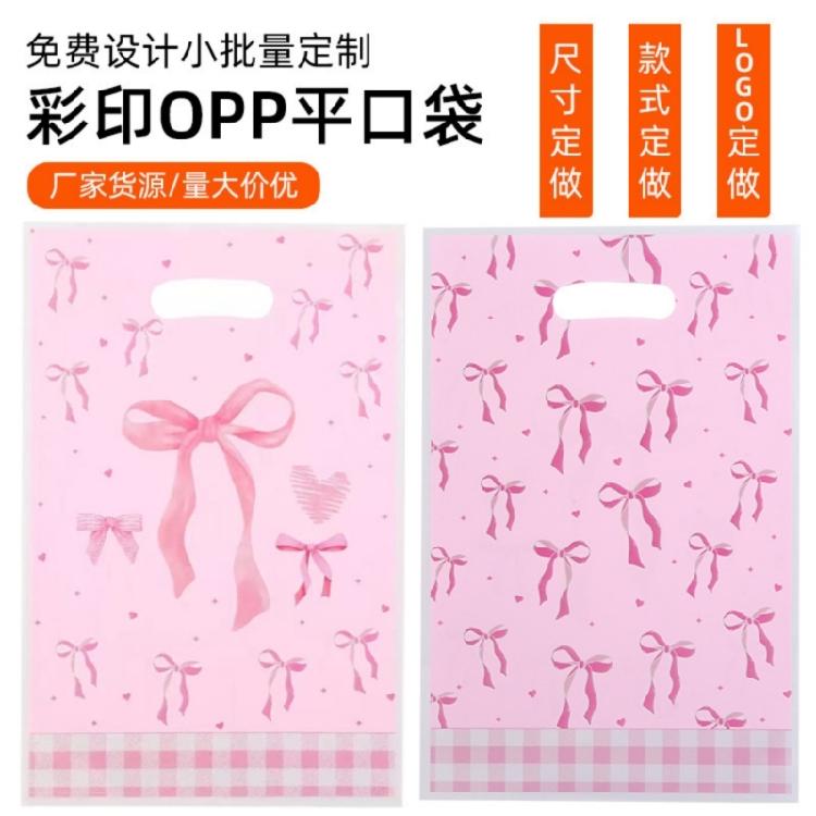Durable Pink Bows Print Plastic Storage Bags For Jewelry Accessories Rainy Day Protections Pouches