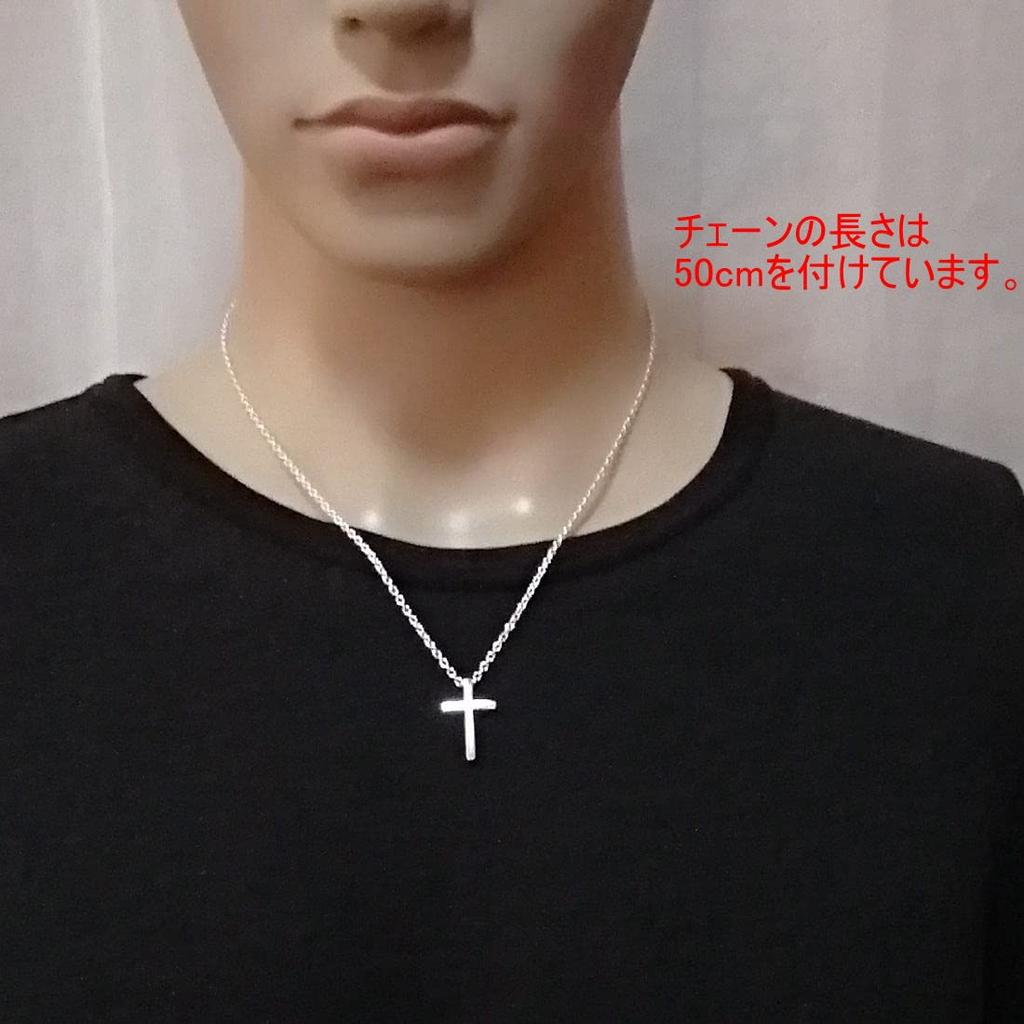 Cross necklace for cross silver silver for men and 100 for made of with width azuki chain men, necklace, necklace, men's necklace, 925, men's, small,