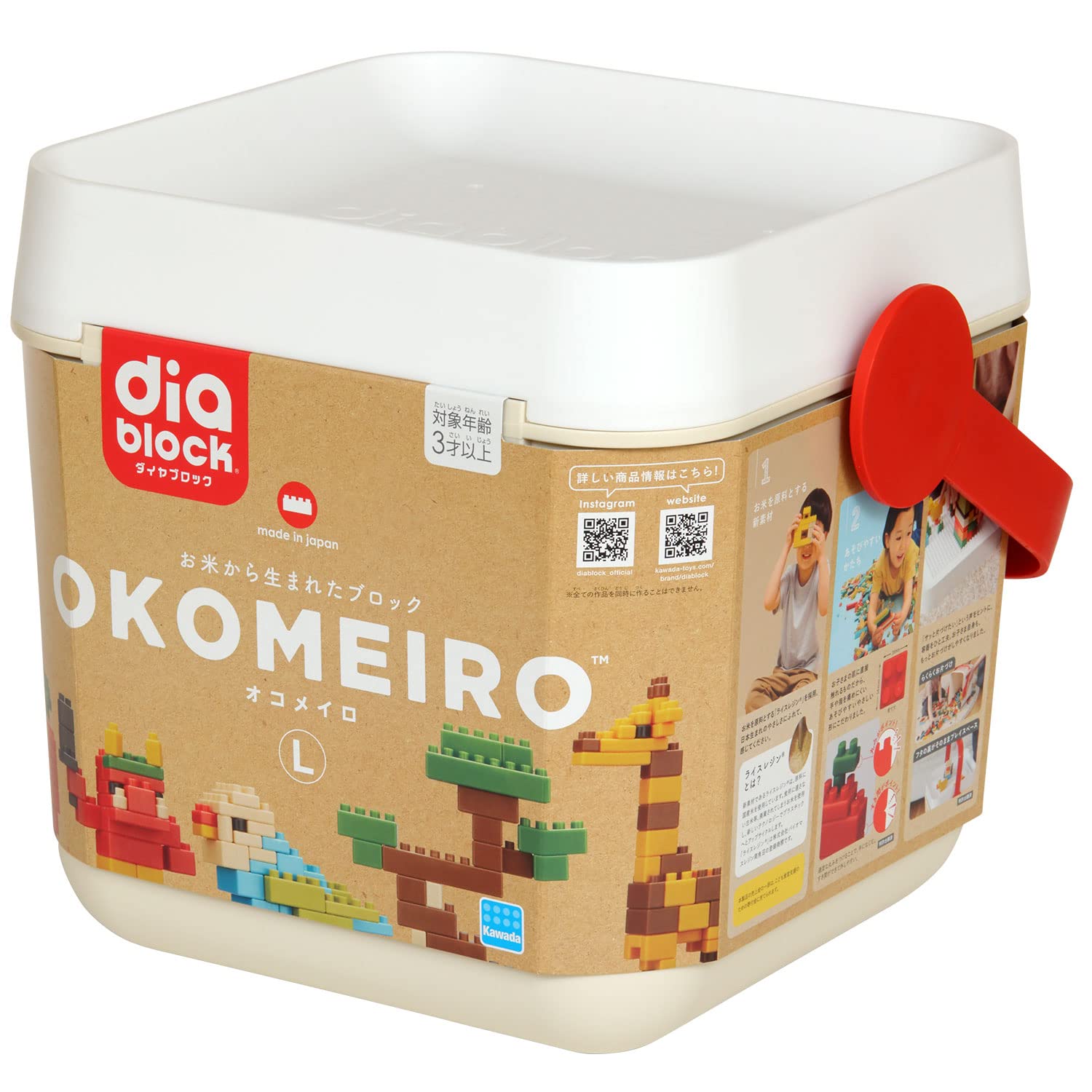 

OKOMEIRO ND-01 Diamond Block L