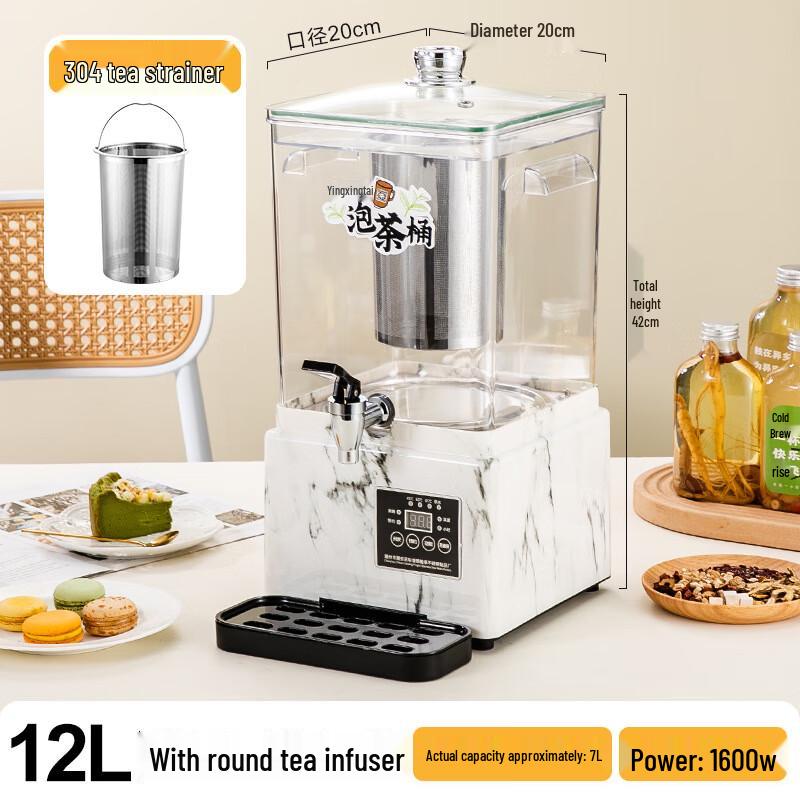 Умная коммерческая кофемашина ZISIZ