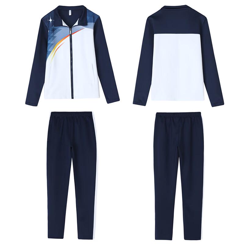 Unisex Long Sleeve School Sports Tracksuit