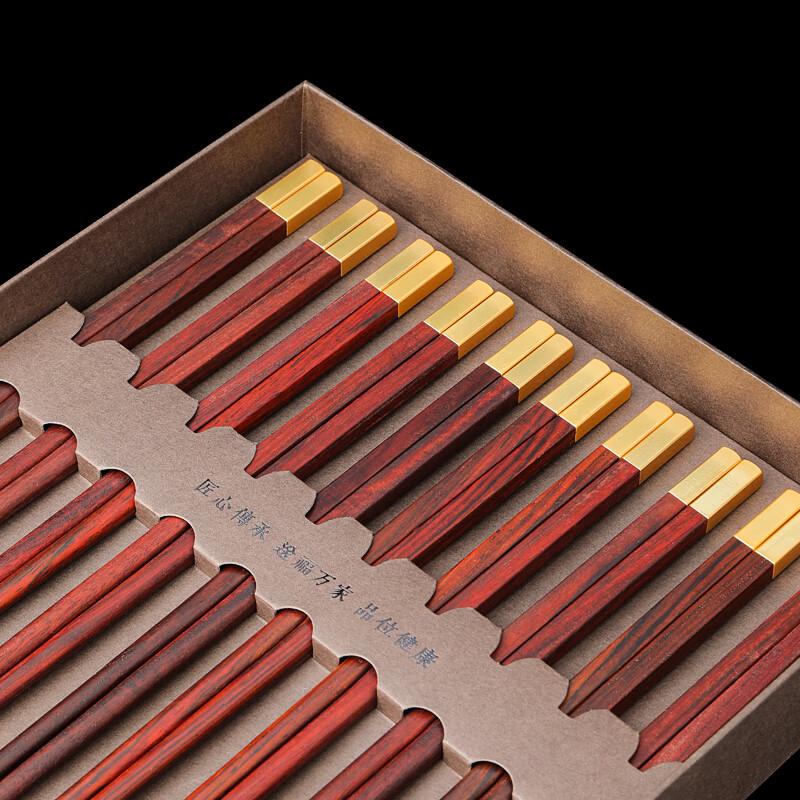 Qiannianlianmu Rosewood Chopsticks with Platinum Copper Head - 10 Pairs Gift Set