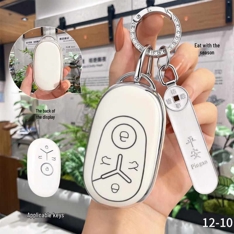 Geely Xingyuan Key Case 2025: Freedom, Dream, Exploration Editions - Elegant Full-Coverage for Women
