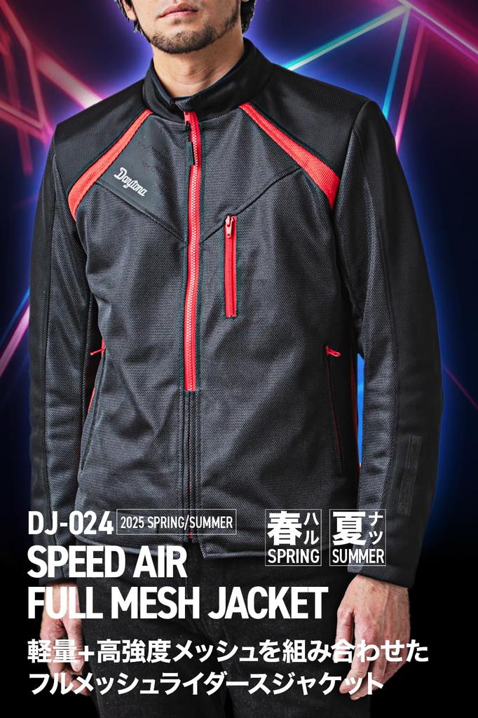 Daytona DJ-024 Men's Motorcycle Jacket, Black/Red, M