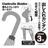 OUTDOOR PRODUCTS Car Interior Supplies Umbrella Case Umbrella Case 3 Umbrellas Neat Storage Easy to Put in and Take Out OD18 SEIWA Umbrella Holder Umb