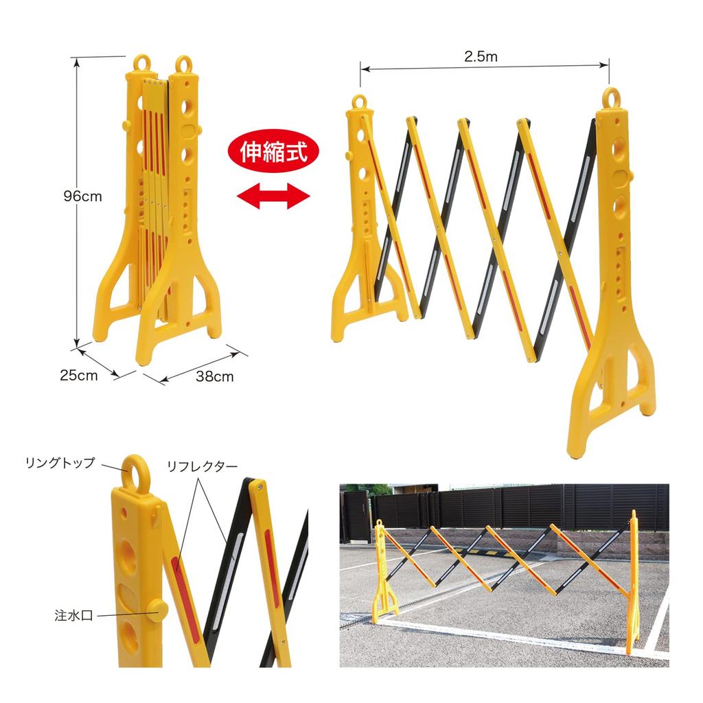 Jeffcom Kalbarricade Telescoping Maximum 2.5m CBCF-250