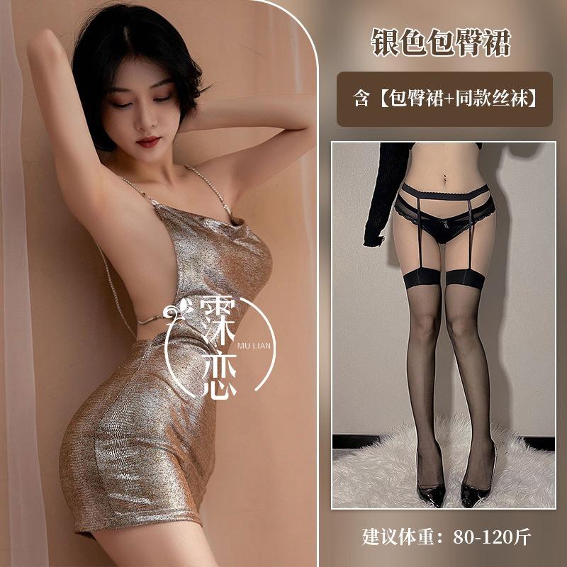 Sexy backless lingerie uniform seduction silver flash suspender hip skirt pure desire nightclub outfit