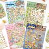 Yu Jian Cheng Pin 3D Landscaping Sticker - Jing Qi Meng Series, Ancient Style DIY Scene Décor.