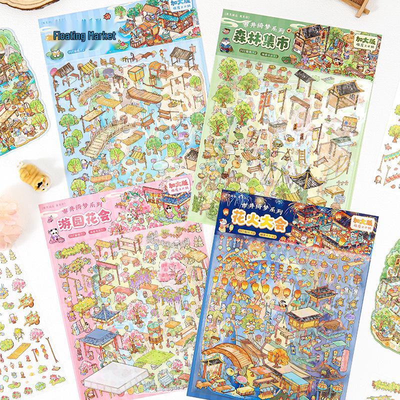 Yu Jian Cheng Pin 3D Landscaping Sticker - Jing Qi Meng Series, Ancient Style DIY Scene Décor.