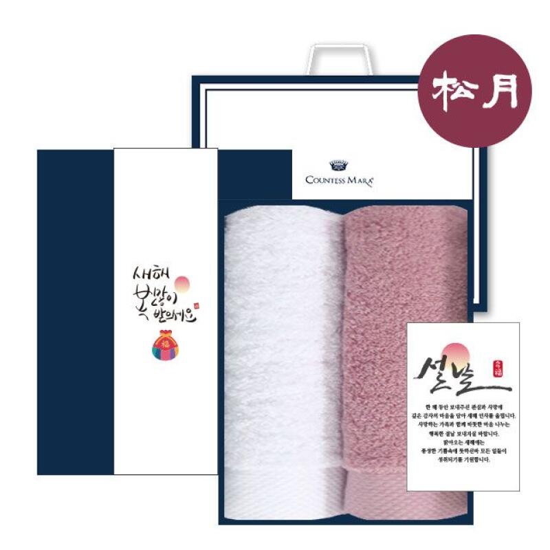 

New Year s Gratitude Set 12 [WD3CE21] 1 set of all