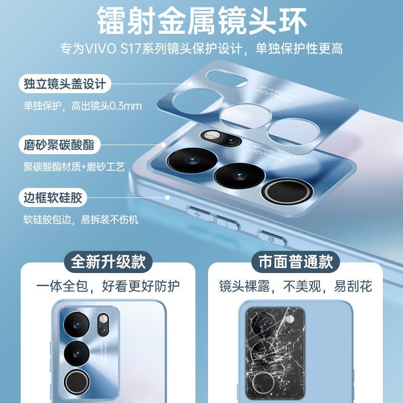Applicable to vivo iQOONeo11 mobile phone case metal lens ring X300 matte skin glass IQOO15 hard case