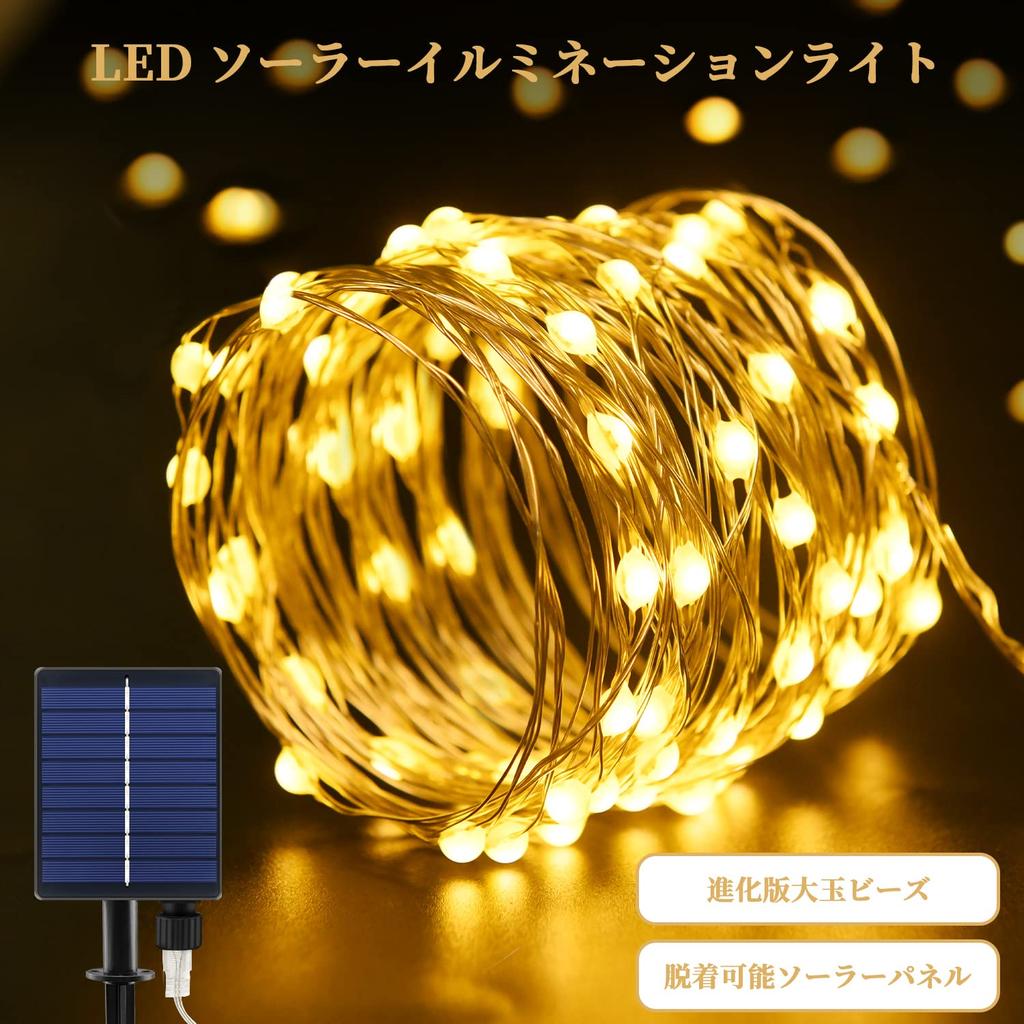 Large Beads LED Solar String Christmas Tree Super 200 8 Lighting Automatic Nighttime IP65 LED Fairy Stylish Outdoor Solar Lights for New School and