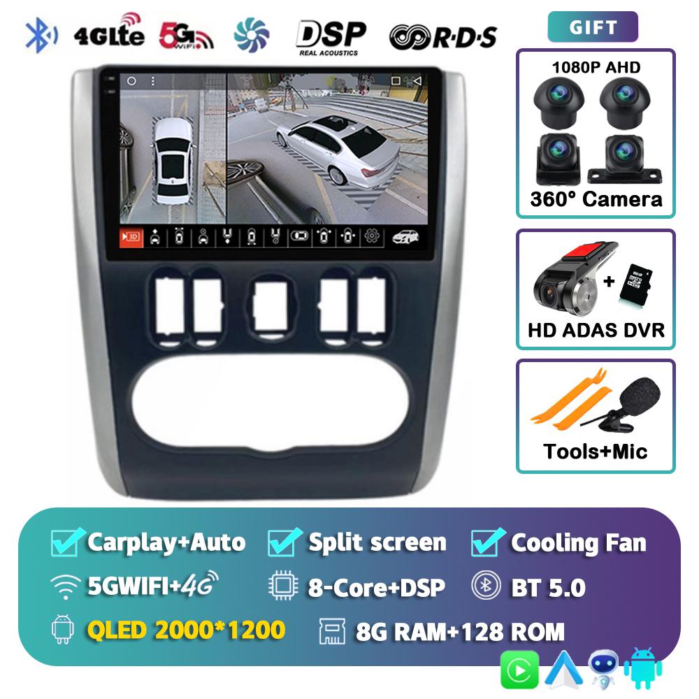 Android 14 Carplay Auto For Nissan Almera 2012 2013 2014 2015 2016 2017 2018 2019 Car Radio Multimedia Player Stereo WIFI+4G DSP