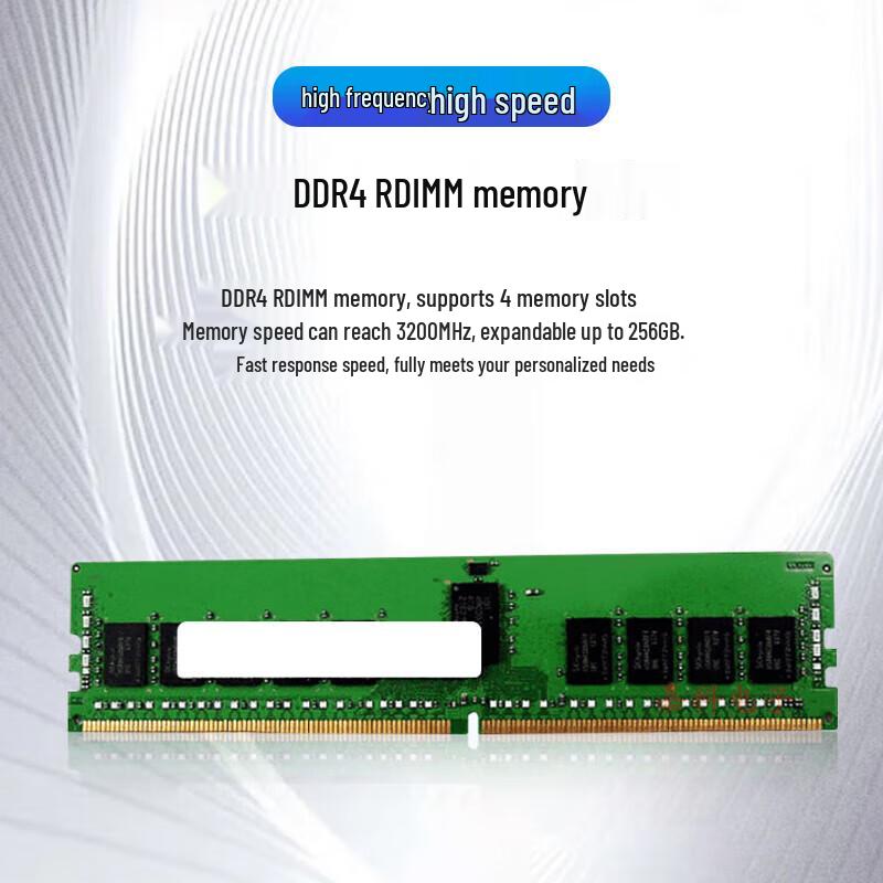 SuMa Tiankuo T40 Business Desktop PC (CN version)