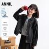 Annai Kids' Unisex Denim Jacket