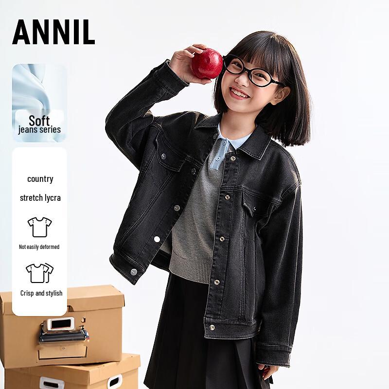Annai Kids' Unisex Denim Jacket