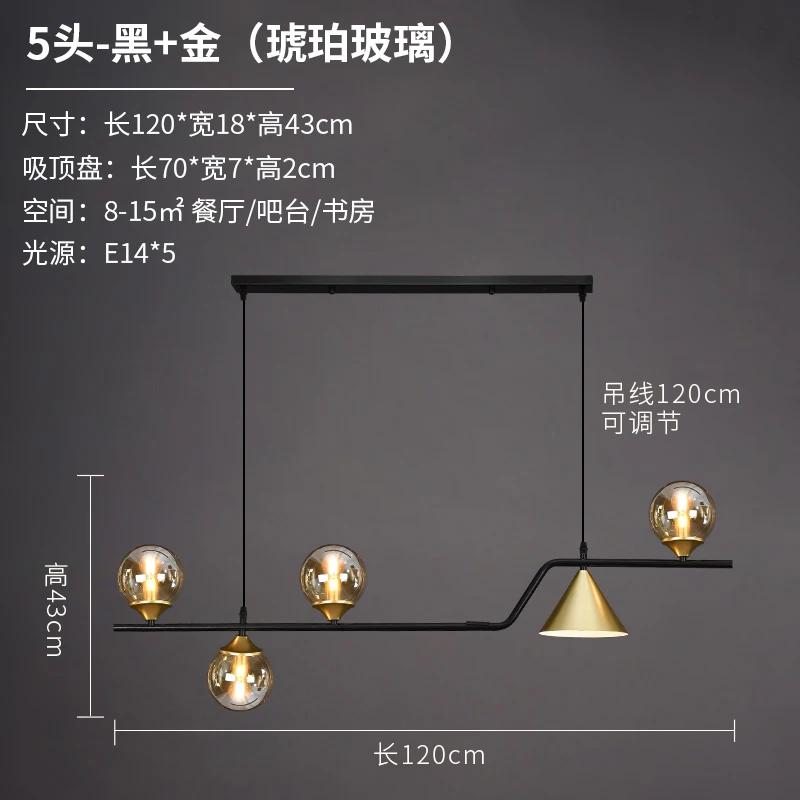 Nordic Style Black Chandelier For Living Room Dining Room Kitchen Glass Bulb Led Ceiling Pendant Light Indoor Decoration Lamps