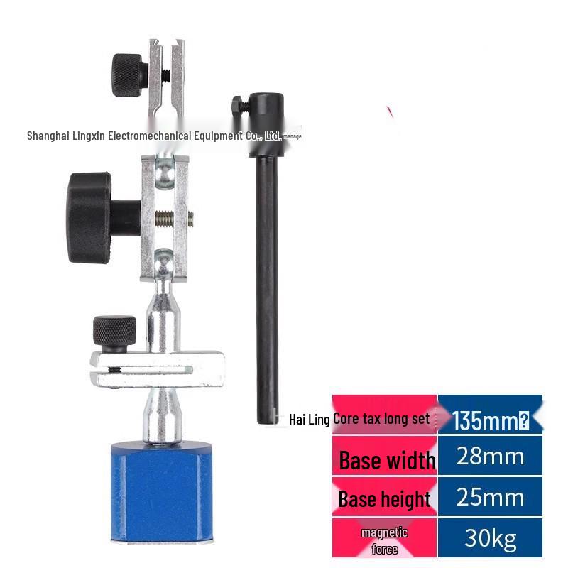Universal Lever Dial Indicator with Mini Magnetic Base and Switch