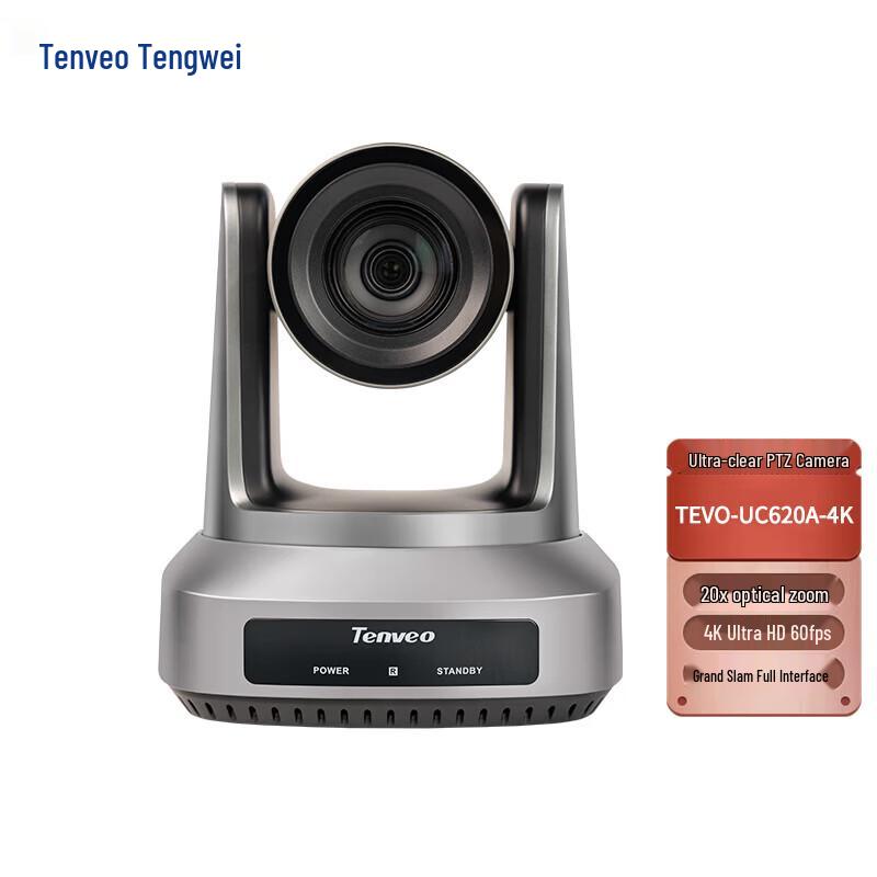 

Tengwei TEVO-UC620A-4K 4K USB Video Conference Camera (CN version)