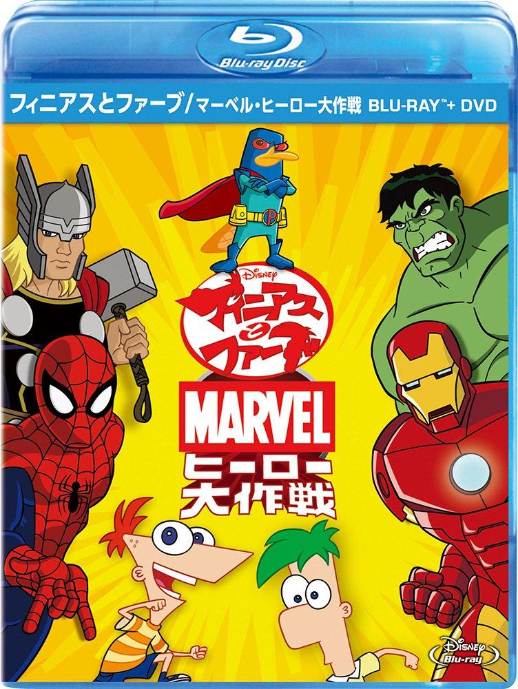 

Phineas and Heroes Operation DVD Set Ferb/Marvel Blu-ray + [Blu-ray]