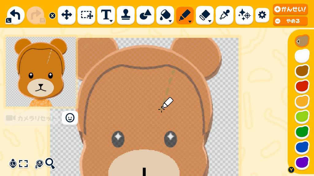 Tomodachi Vzrušující život Kolekce Switch -