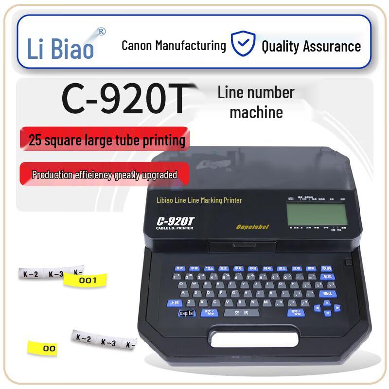 Libiao C-920T Portable Cable Marker Printer