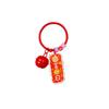 Acrylic Creative Cartoon Keychain Ideal For Car Keys And Bag Pendants