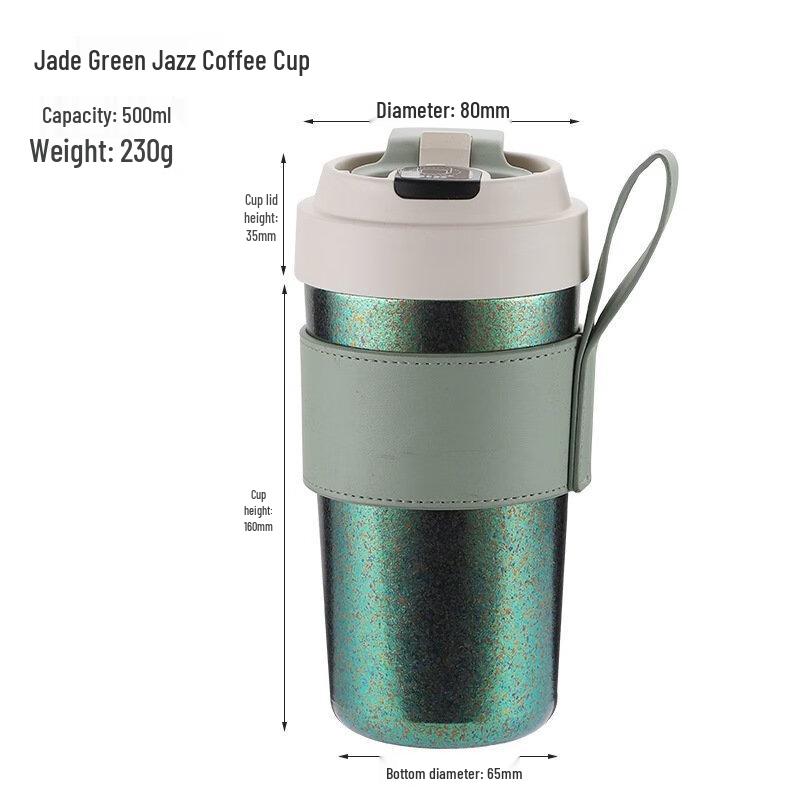 Titanium Insulated Travel Mug