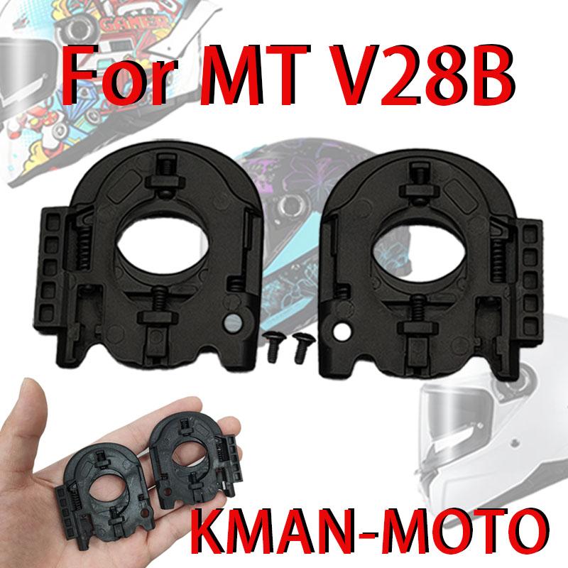 V28B Helmet visor for MT THUNDER 4 SV STINGER 2 MT-V-28B helmet shield Glasses Goggles Screen Helmet Part Accessories